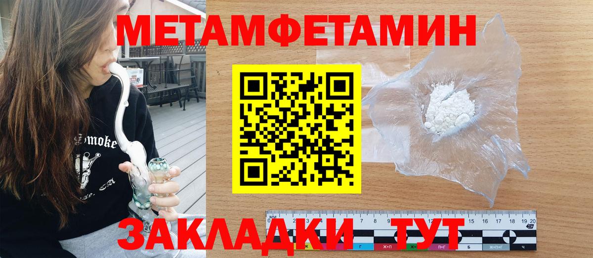 Амфетамин Premium Глазов