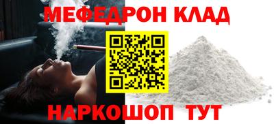 герыч Мариинск