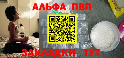 герыч Мариинск