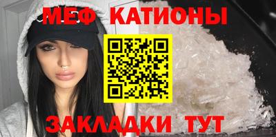 герыч Мариинск