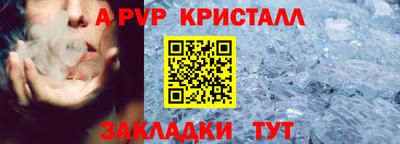 герыч Мариинск