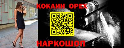 метамфетамин Малгобек