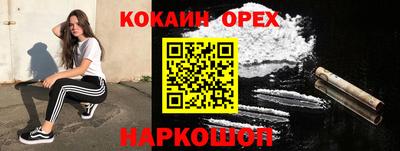 герыч Мариинск