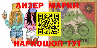 герыч Мариинск