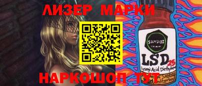 метамфетамин Малгобек