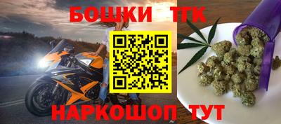 тгк Малоярославец