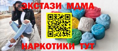 тгк Малоярославец