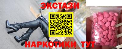 герыч Мариинск