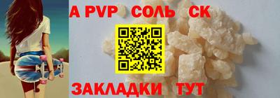 метамфетамин Малгобек
