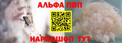 метамфетамин Малгобек