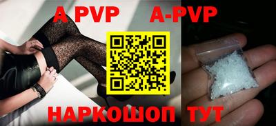 метамфетамин Малгобек