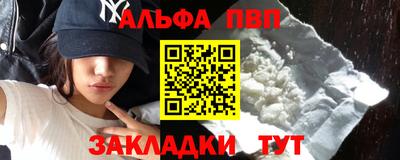 метамфетамин Малгобек
