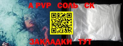 метамфетамин Малгобек