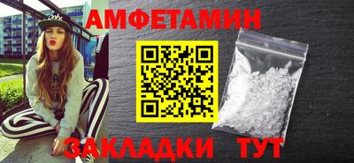 герыч Мариинск