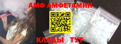 метамфетамин Малгобек