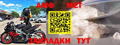 метамфетамин Малгобек