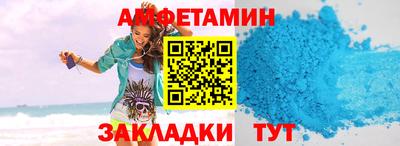 метамфетамин Малгобек