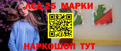 метамфетамин Малгобек