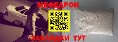 герыч Мариинск