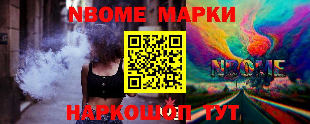 Лсд 25 экстази ecstasy Глазов