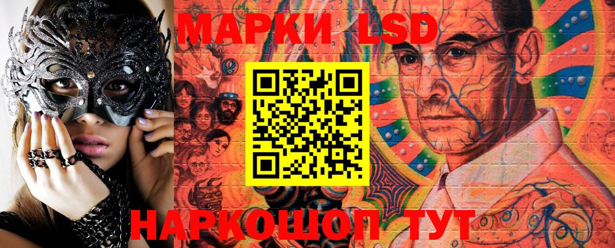 Марки N-bome 1,8мг  Марки N-bome 1,8мг  где продают наркотики  Глазов  Вход с VPN 