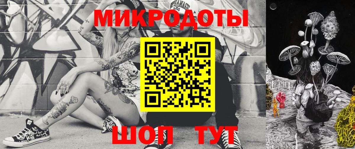 где можно купить наркотик  Галлюциногенные грибы GOLDEN TEACHER  Вход с VPN  Глазов 