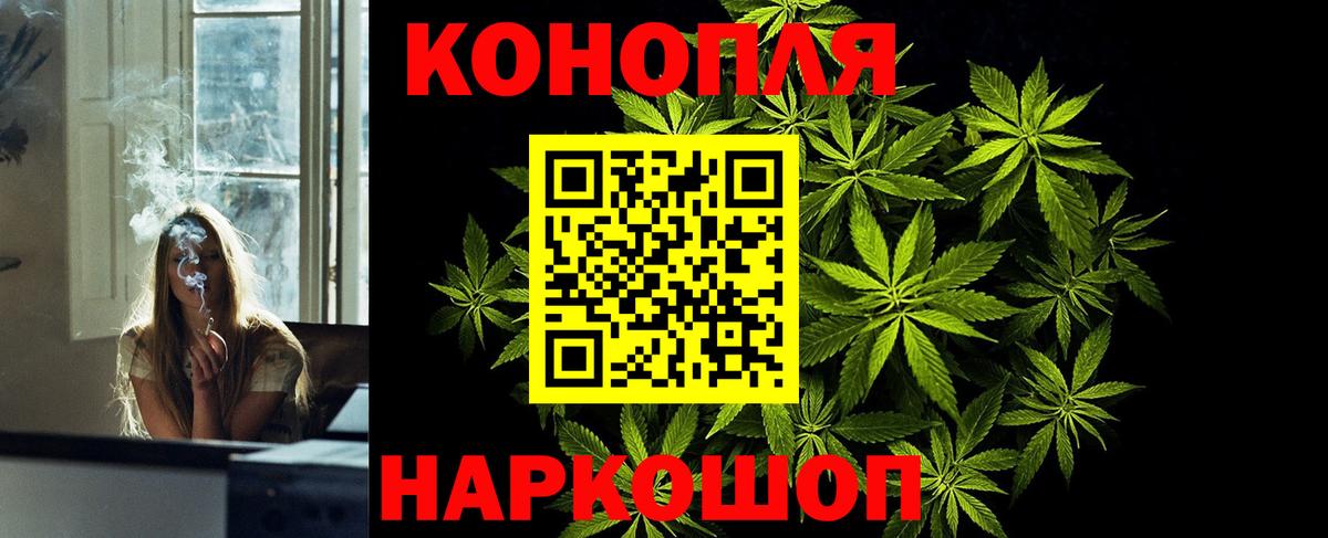 Марихуана OG Kush  Вход с VPN  Шишки марихуана Amnesia  Глазов  Шишки марихуана план  МАРИХУАНА THC 21% 